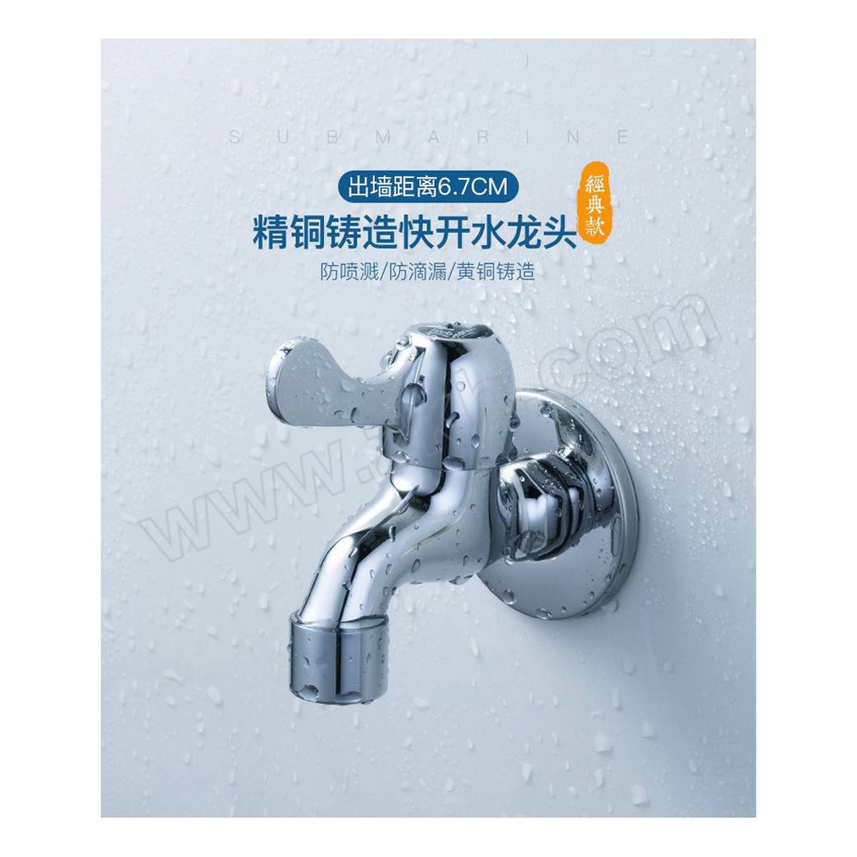 Copper Alloy 3.15 in Threaded Single Hole Bathroom Sink Faucet, Pkg Qty 500