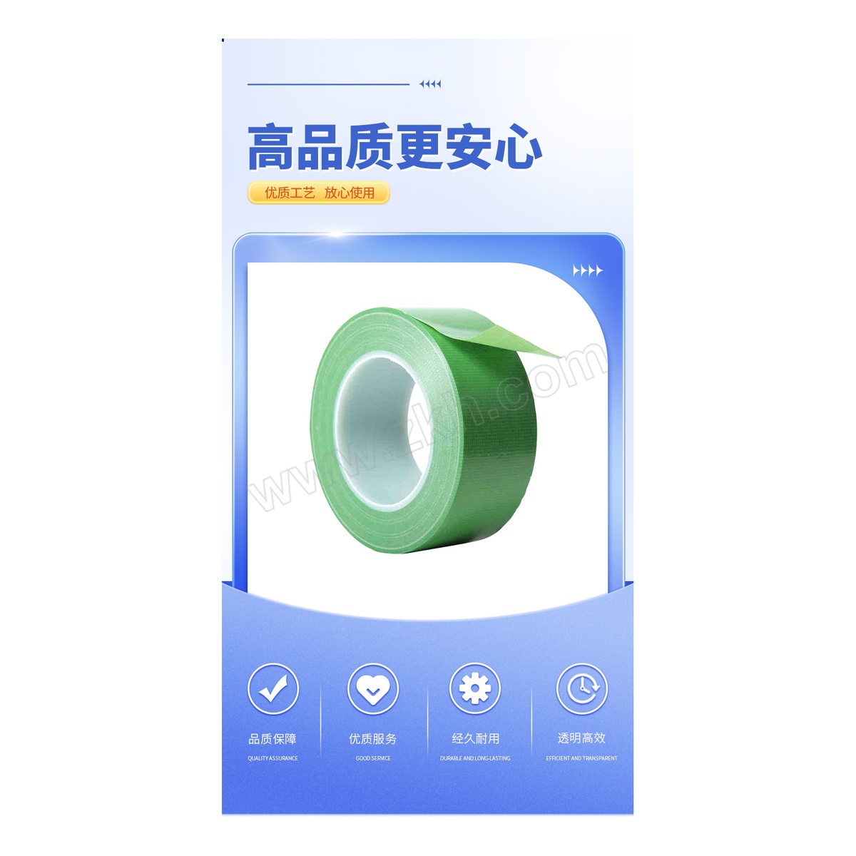 Polyurethane Surface Protection Tape, 1.89 in x 164 ft, Pkg Qty 2