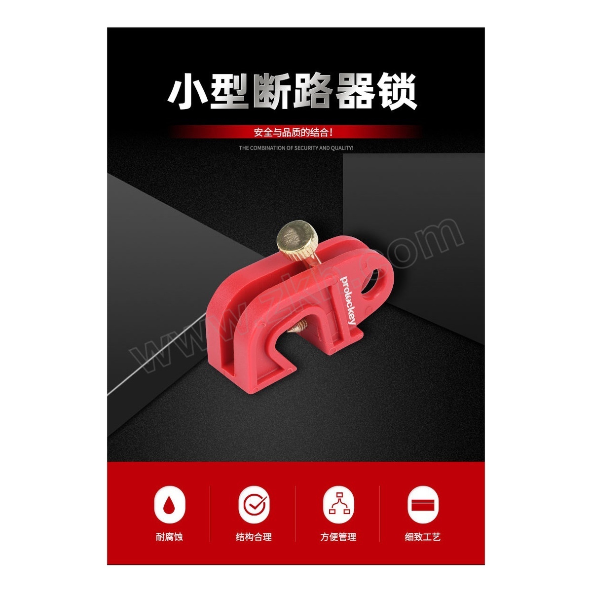 Nylon Circuit Breaker Lockout Device for Mini Breakers, Clamps ≤0.39 in, Pkg Qty 1000