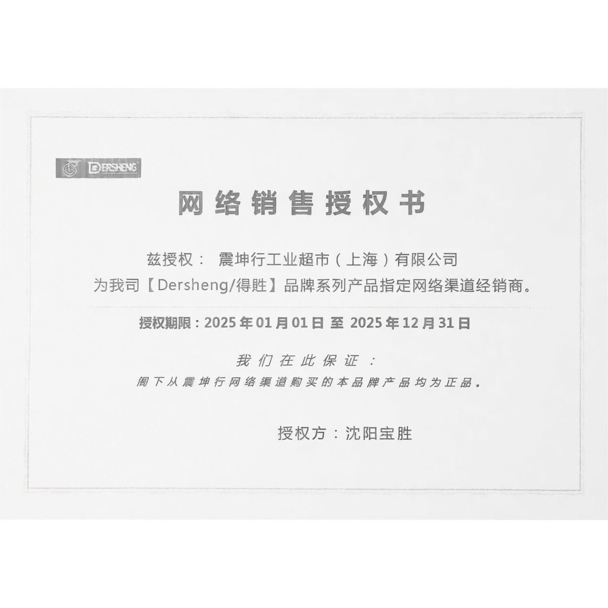 4 in Solid Polyurethane Track Wheel 661 lbs Load, Pkg Qty 6