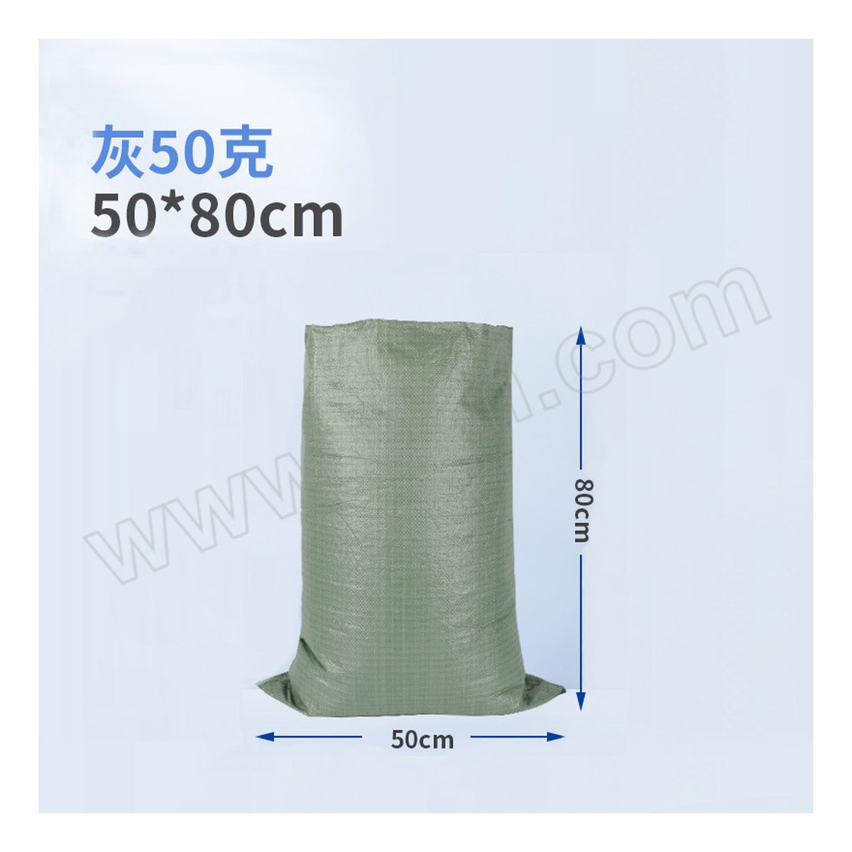 Polypropylene Bulk Bag 31.5x19.7 in 77 lbs Open Top, Pkg Qty 2000