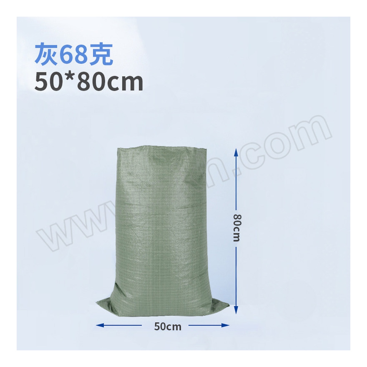 Polypropylene Bulk Bag 31.5x19.7 in 110 lbs Open Top, Pkg Qty 2000